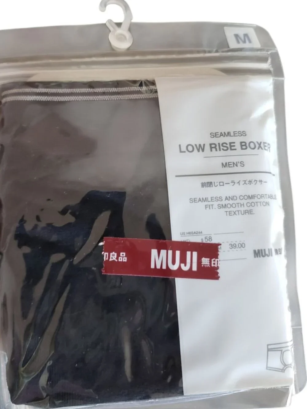 Muji Mens Seamless Low Rise Boxer Briefs Cotton Blend Black Medium 1pc